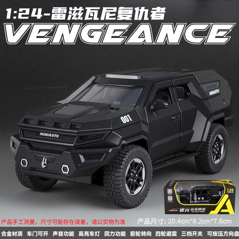1:24 Rezvani Motors Vengeance Amerikanischer Premium Gepanzertes Geländewagen SUV Legierung Metall Druckguss Modellauto Simulation Miniatur Urlaub