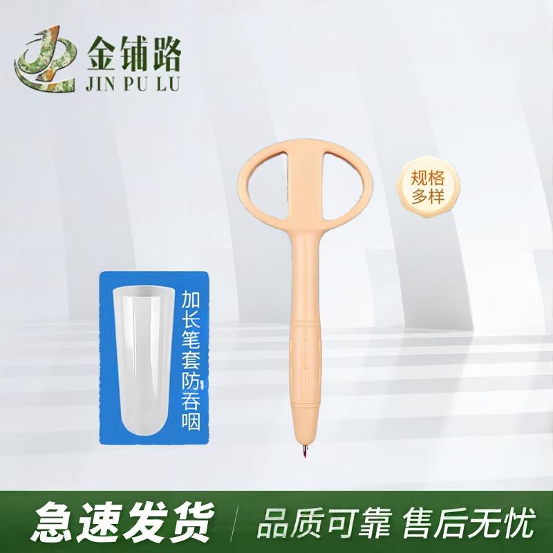Correctional Facility Anti-Puncture Safety Supplies