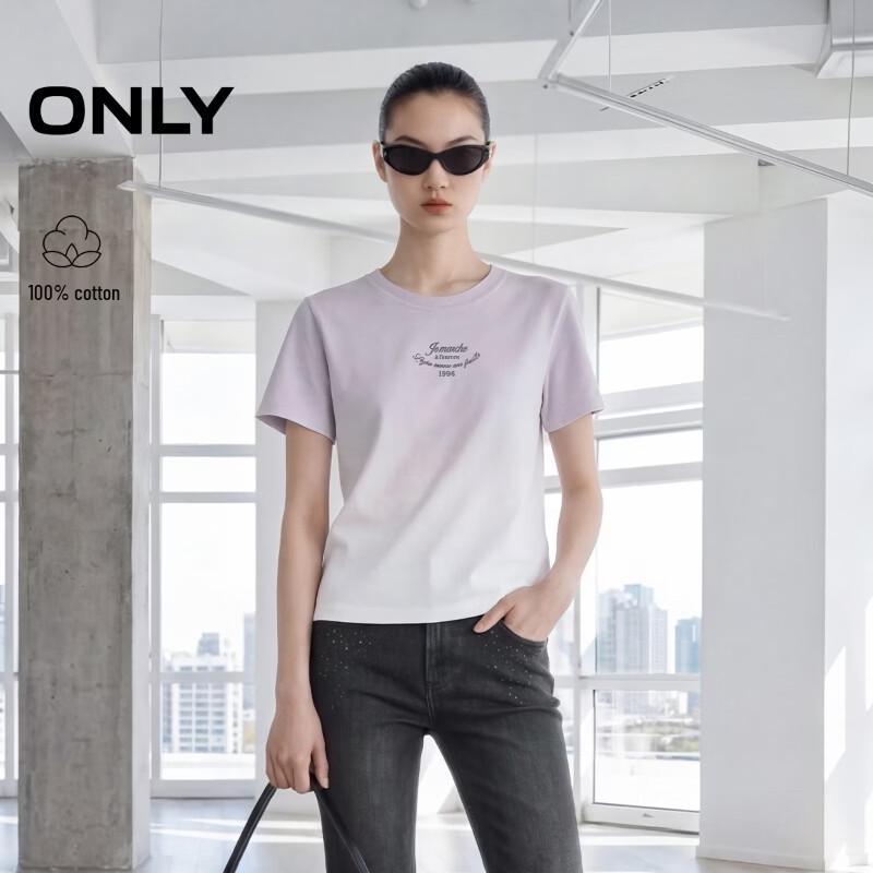 Only Women's 2026 Summer Gradient Cotton Short Sleeve T-Shirt