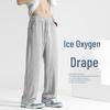 Men's Spring & Autumn Loose Straight-Leg Joggers – Lightweight Casual Long Sweatpants