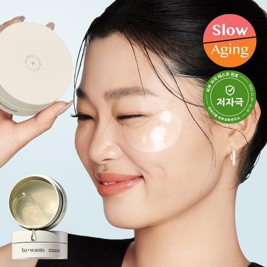 bewants Phyto Collagen Eye Patch 60 sheets