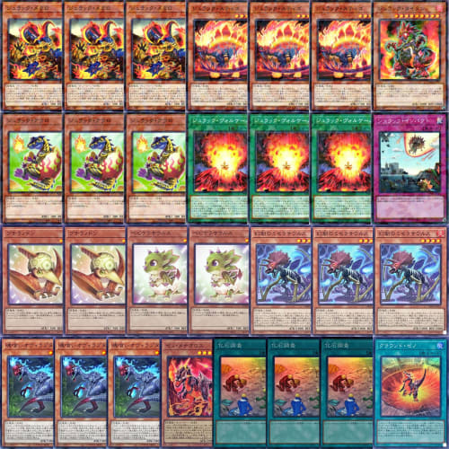 [Authentic Deck Parts Set] Yu-Gi-Oh! Card Jurrac Deck Parts Set TERMINAL WORLD 2