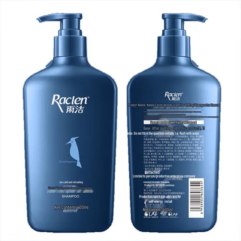RACLEN Forest Wood Scent Anti-Dandruff Shampoo