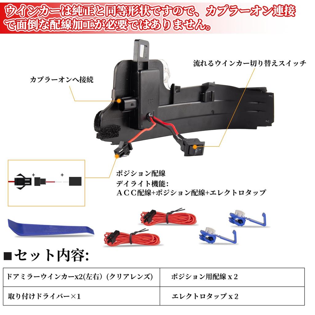 POPMOTORZ 30 Series Alphard Vellfire Early and Late Hybrid Lexus LM RAV4 50 Series PHV Compatible LED Door Mirror Sequential Turn Signals Flowing Full