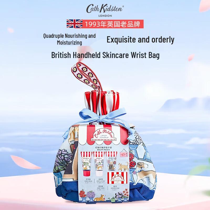 CATH KIDSTON London Impression Skincare Gift Set