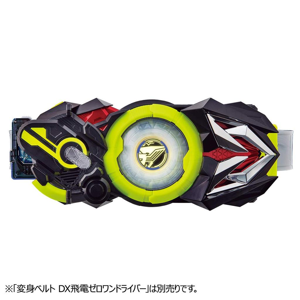 [Bandai] [Amazon.co.jp Exclusive] Kamen Rider Zero-One Progrise Key Set 02 DX Crushing Buffalo Progrise Key & Splashing Whale Progrise Key