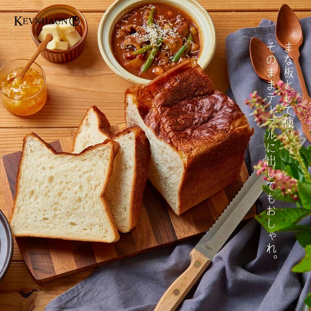 Kevnhaun End Grain Bread Cutting Board, Wooden Cutting Board, 30 x 17 cm, Allows for slicing a loaf of bread into 5 slices along the grain. Bread cutt
