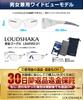 LOUDSHAKA Protective Medical Eye Safety for Work Nose Eyewear, Goggles, Anti-Fog Goggles, Guards, Glasses, Dustproof, (Clear Pads)
