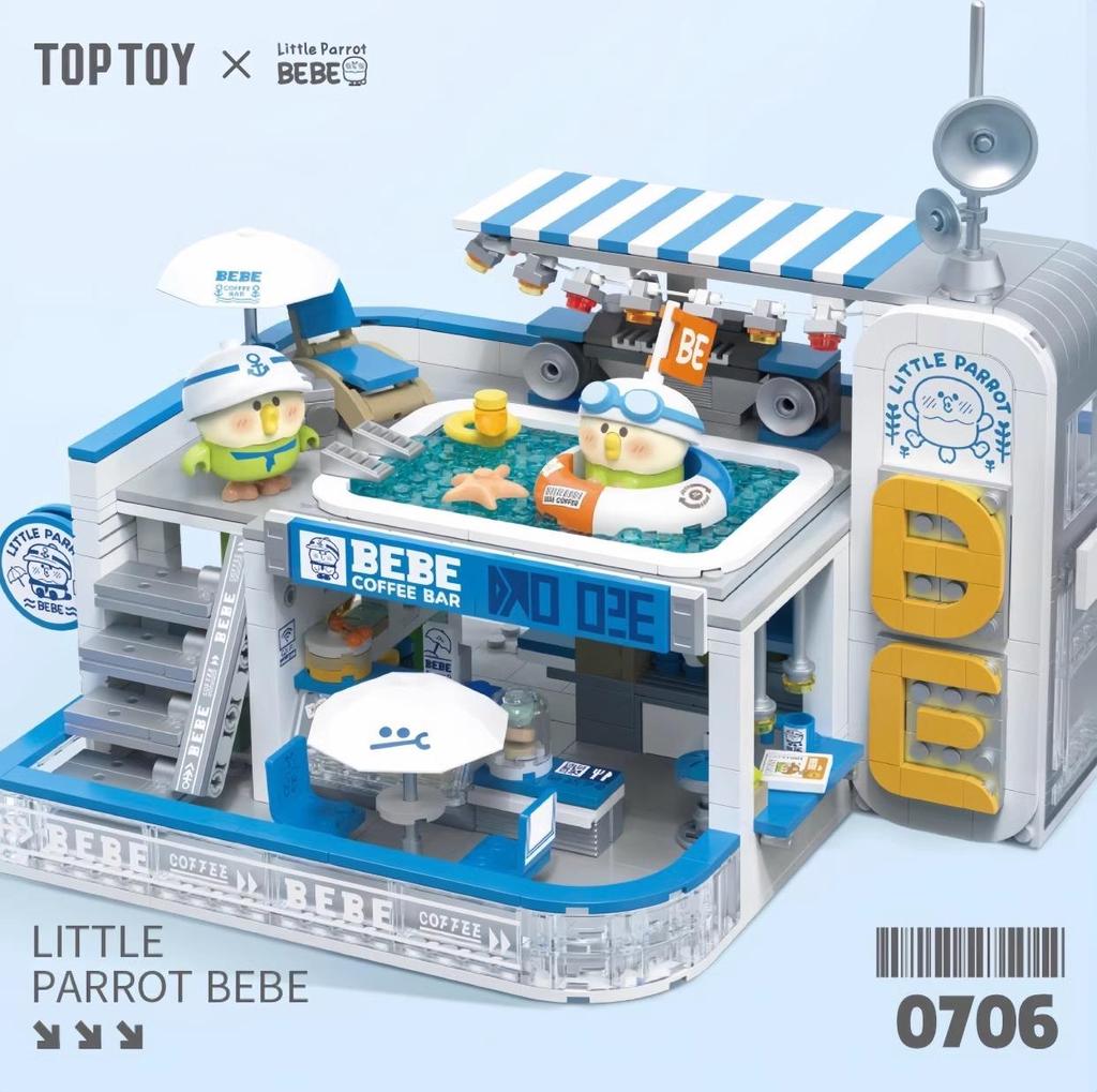 Parrot BEBE Playtown Series: Street View Cottage Building Blocks - Coffee Shop & Izakaya Assembly Toy Gift