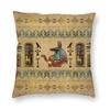 Egyptian cat and ankle cross floor print sofa cushion cover pillowcase home decoration party car bedding