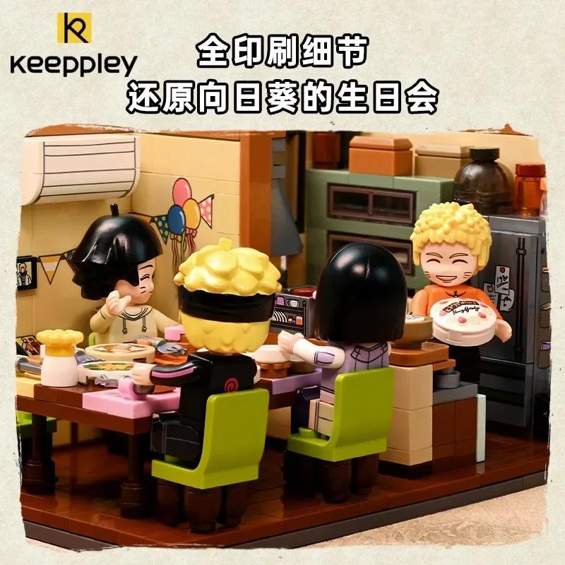 Keeppley Naruto Anime Surrounding Building Blocks Himawari Uzumaki's Birthday Assembly Model Children's Toy Birthday Gift