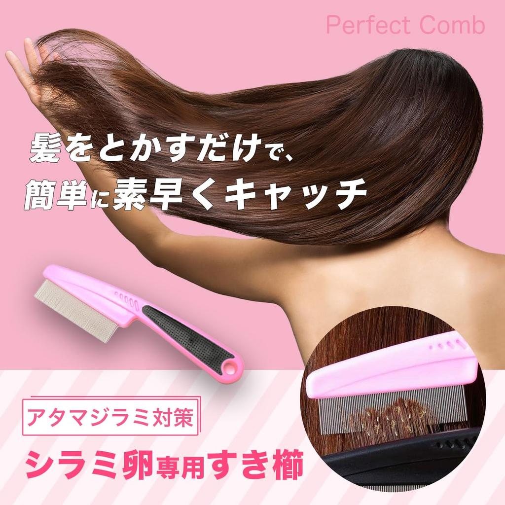 stainless steel dandruff and lice head lice dandruff and flea scalp lice removal boxwood spray x Human-use fine-tooth comb, comb, comb, comb, shampoo,