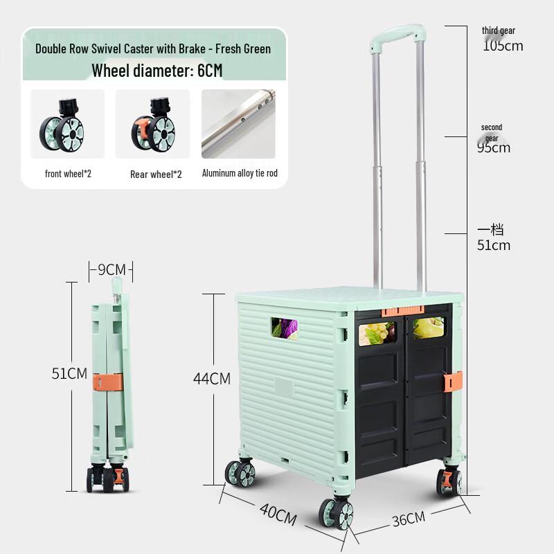 UOSU 8-Wheel Folding Shopping Cart