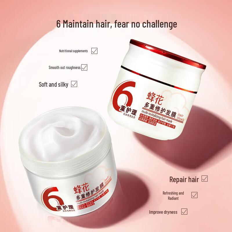 Fenghua Multi-Repair Hair Mask