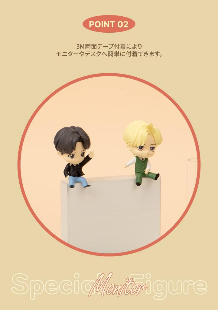 Big Hit IP ROYCHE TinyTAN Monitor Figure V ver.2 (Dynamite) TinyTAN-RFG-D-V