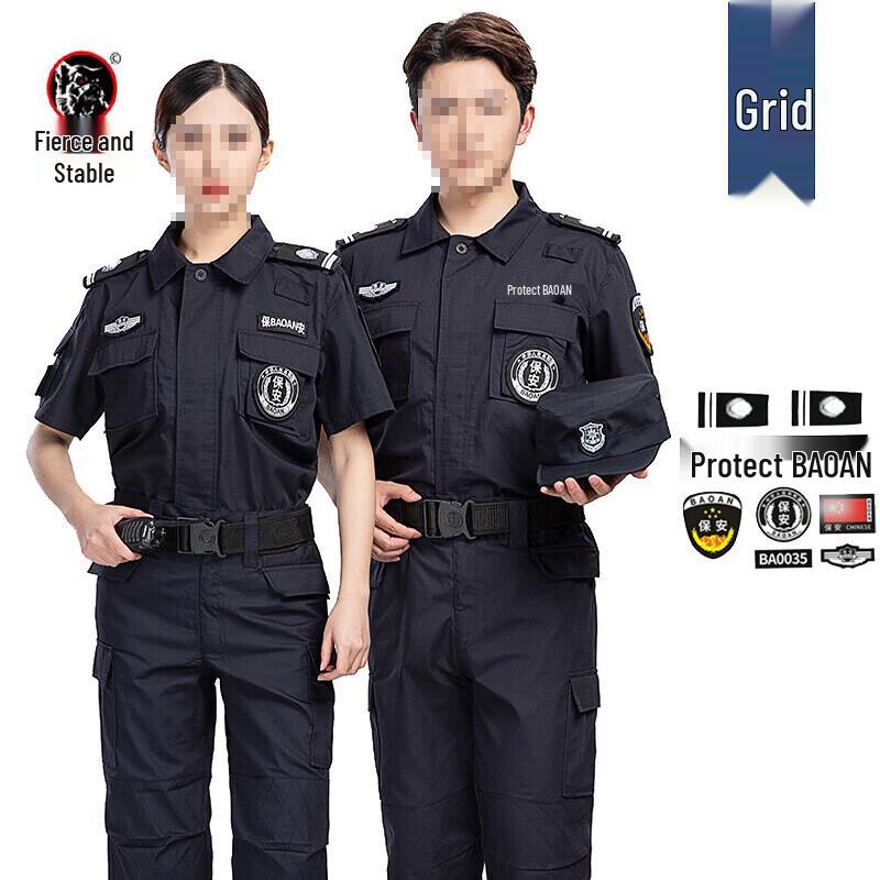 Security Guard Summer Uniform Set 190