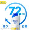 Head & Shoulders Kepek Karşıtı Yağ Kontrolü Şampuanı