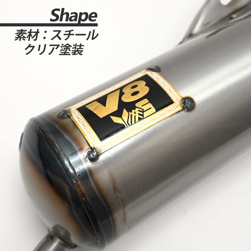 V8 Resonanzauspuff für ZX AF18 AF25 AF27 SR Super und Live Dio, AF28, SP, G-Dash, Dio, Dio.