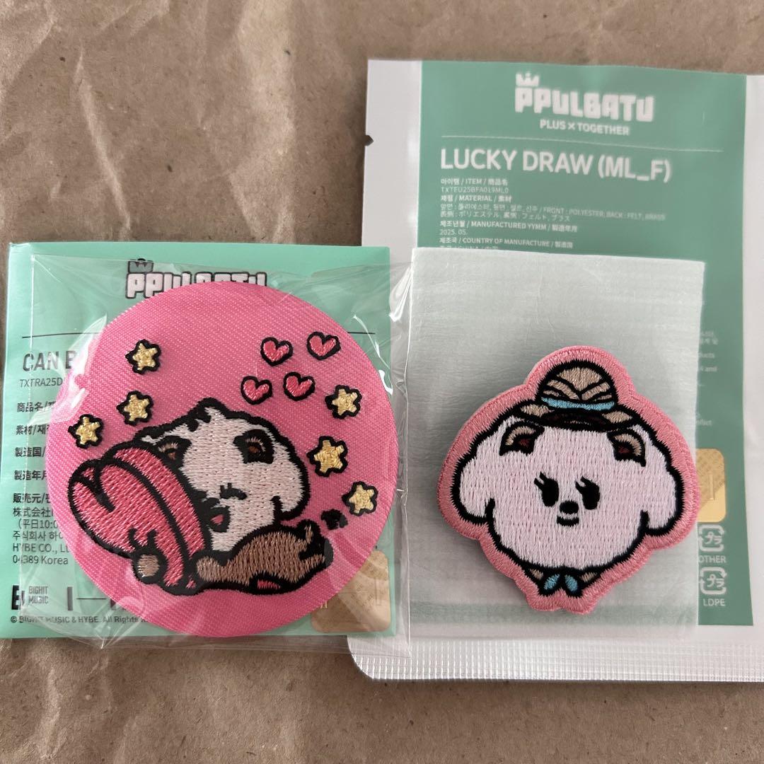 

[USED] TXT Plubat Bamguk Can Badge Pin Badge Lakidro Embroidery