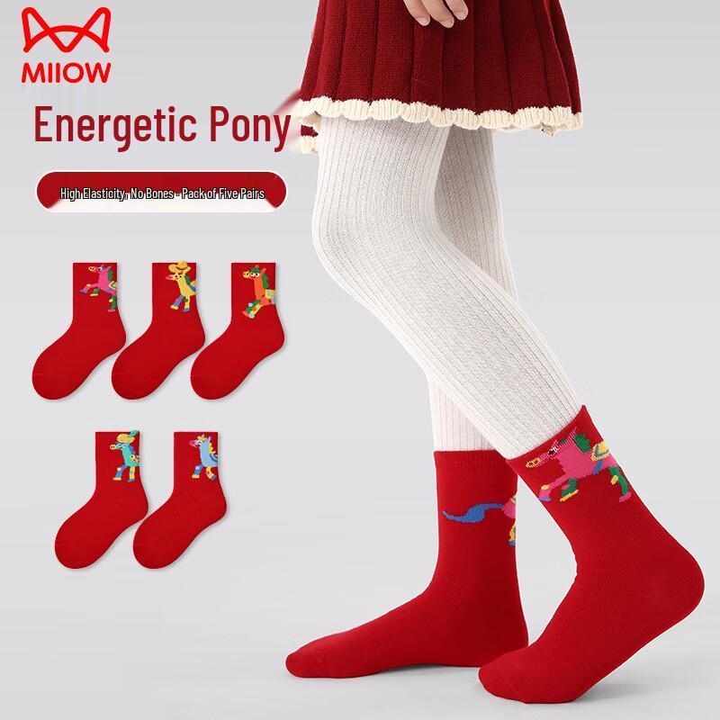MaoRen Kids  Mid-Calf New Year Cotton Socks 6-8 Years L (17-19cm)