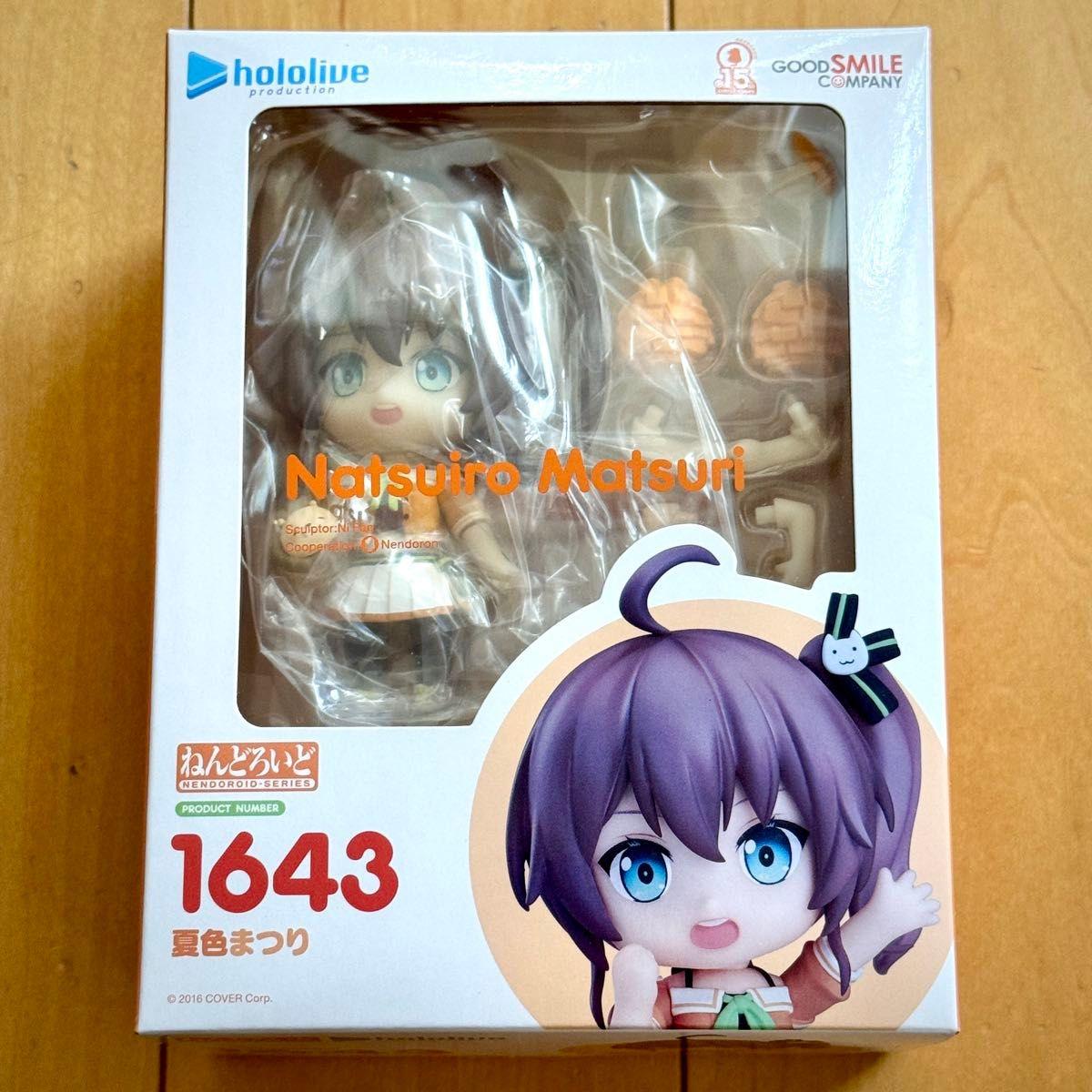 Used Nendoroid Hololive Summer Color Festival 1643 Unopened