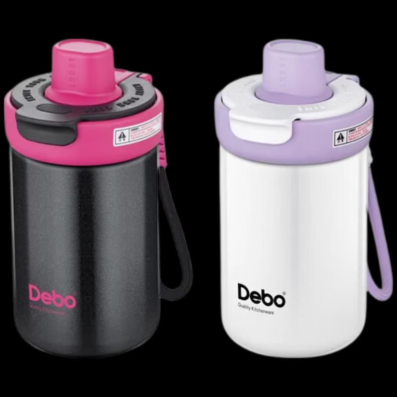 Debo Harris 450ml Dual-Drink Insulated Thermos