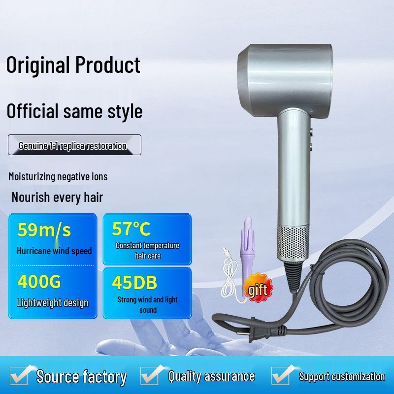 High-Speed Leafless Hair Dryer with Constant Temperature & Hydrating Negative Ions