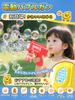 New Version with Double Bubble Zaahir Electric Bubble Cute Duck 6 Bubble Massive Bubbles bubbles per LED 2 Spare Toy for Summer Outdoor Birthday Gift