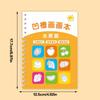 Children's Groove Drawing Book Kindergarten 3-14 Ages Basic Practice Magic Copybook