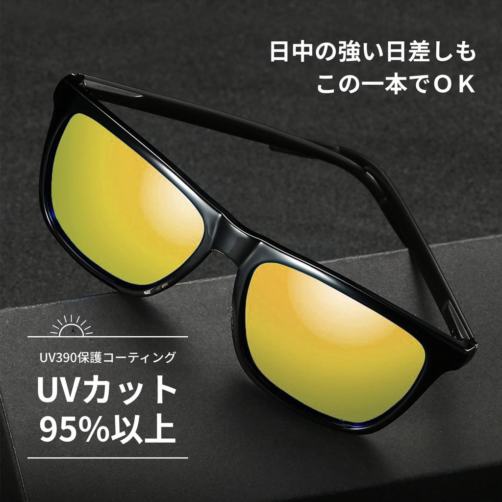 COZENTA Night Polarized Sunglasses for Night Driving and Unisex Glasses, Fishing, (Black)