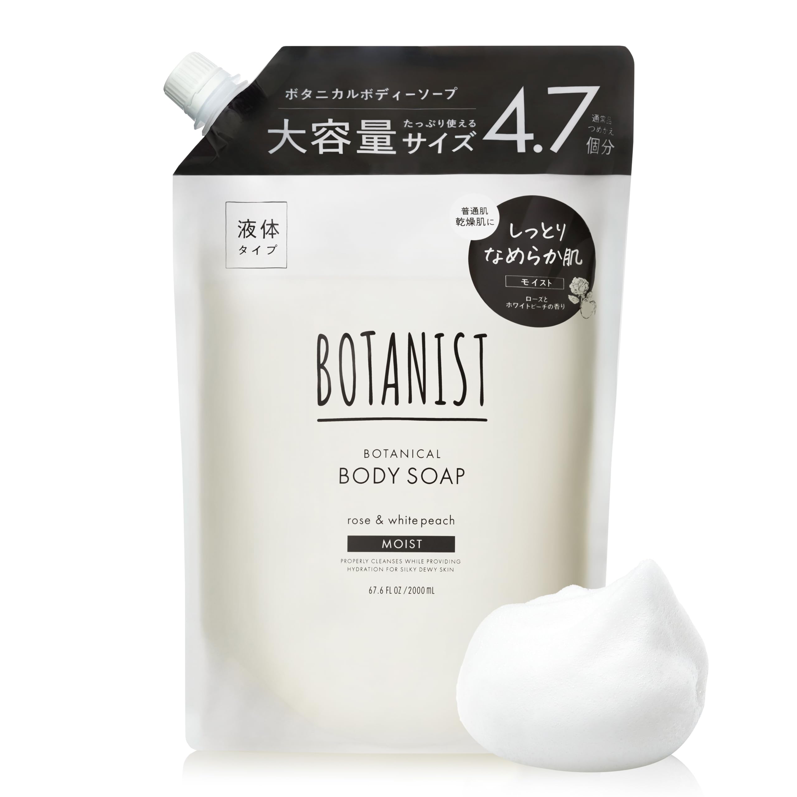 

BOTANIST Гель для душа большой емкости для пополнения [Увлажняющий]