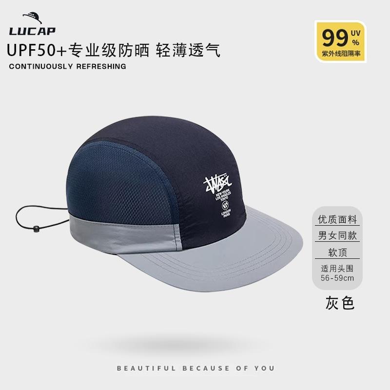 

Outdoor summer cap Sun protection Quick drying Baseball cap Casual letter sports cap Japanese cap Adjustable сірий колір