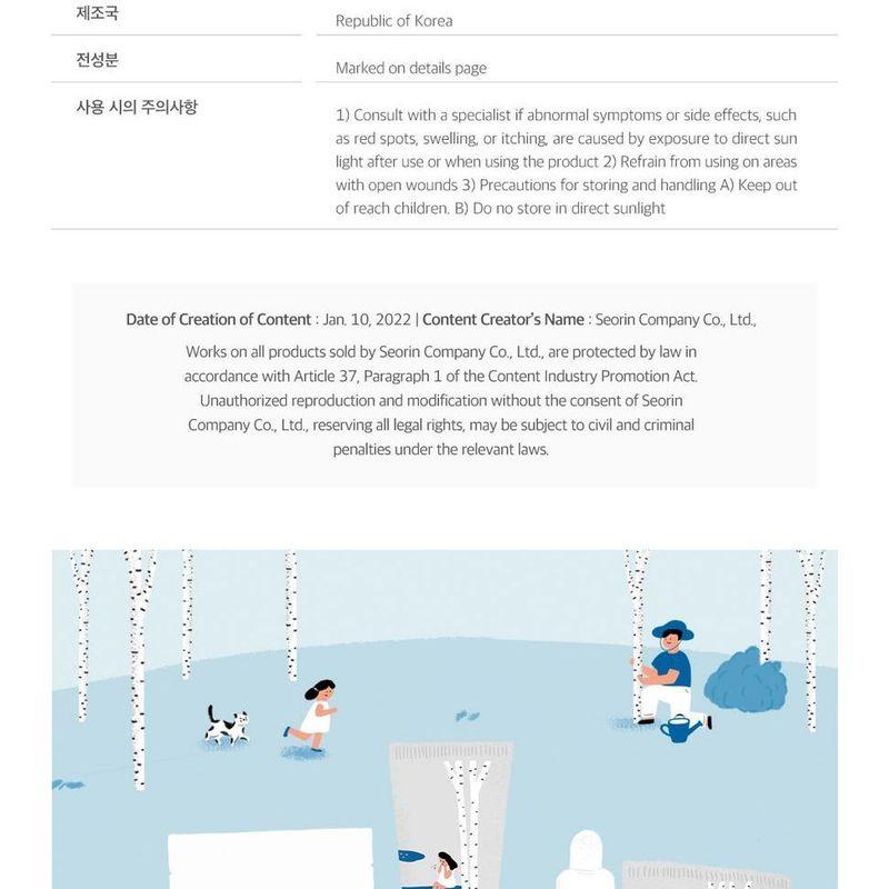 ROUND LAB - Birch Juice Moisturizing Tone Up Sunscreen