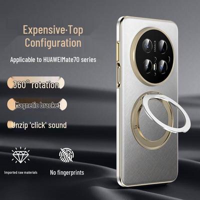 IM-CHEN Huawei Mate 70 Series Rotating Stand Phone Case