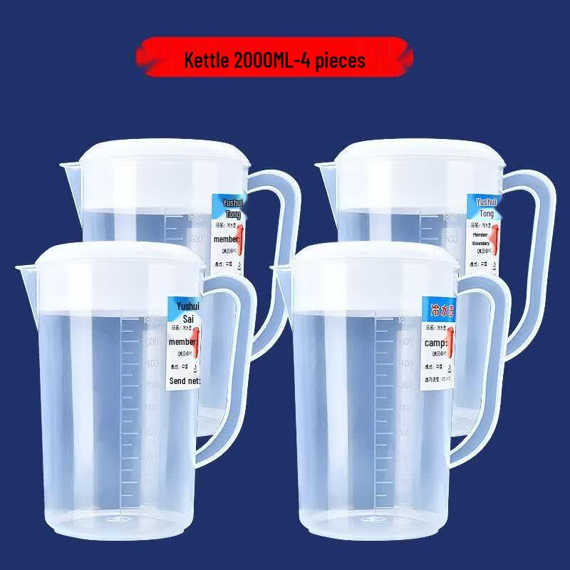 ZISIZ Large Plastic Water Pitcher