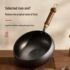Miss Chu 24cm Traditional Iron Wok with Wood Lid