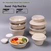 Shouhe Biodegradable Food Containers & Lids