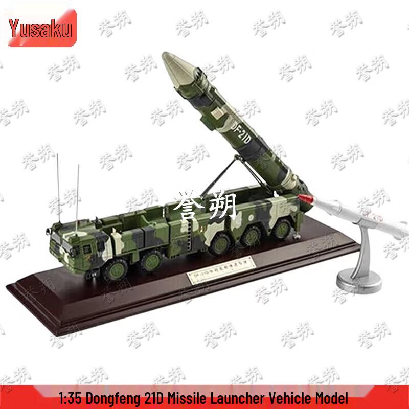 Yushuo Military Missile Vehicle & Air Defense Models
