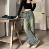 Comfortable Straight High-street Big Size Wide-legged Jeans Female Spring Retro Small People Dragging Trousers Jeans for Women Long Denim Pants