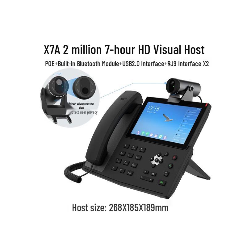 

Bissit 7-inch 2MP Two-Way Video Intercom Host (CN version)