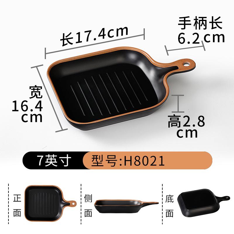 Plastic Tableware Plates Commercial Catering Restaurants Creative Dish Plates Plastic Handle Plates