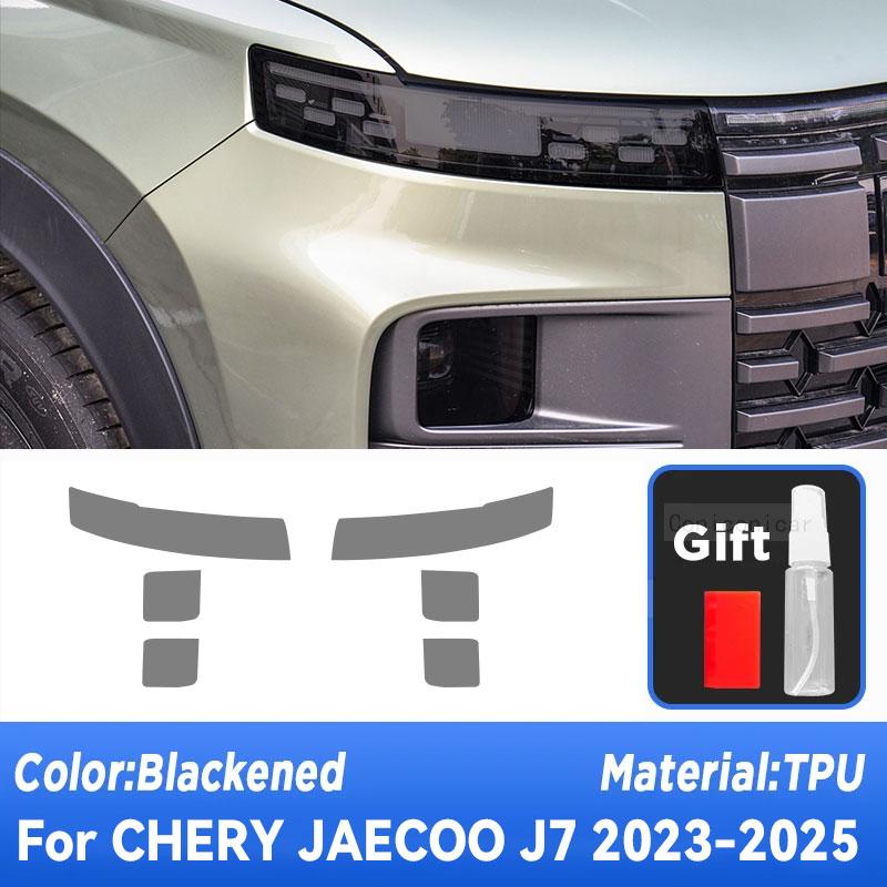 

2 Pcs Performance Car Headlight Protective Film Front Light Smoked Black TPU Sticker For CHERY JAECOO J7 -2025 Accessories A