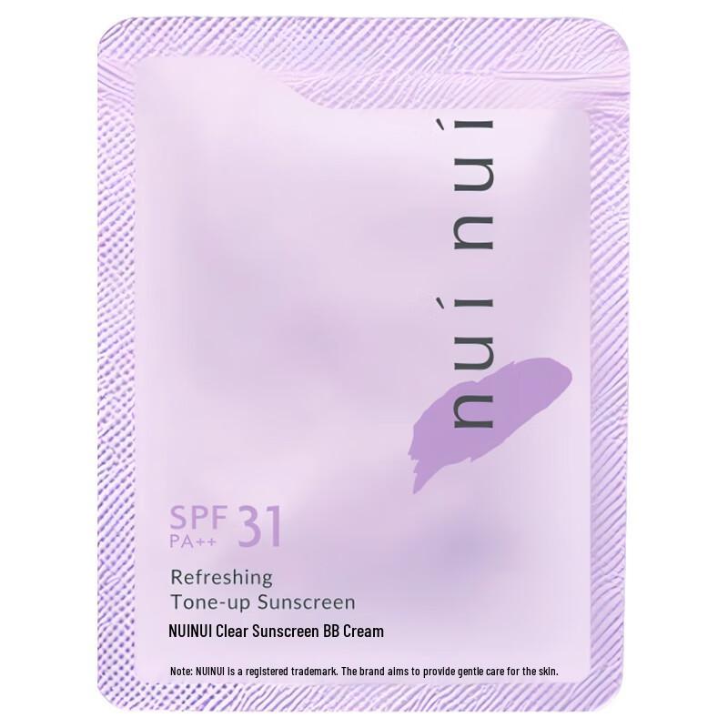 nuinui Clear Sunscreen Tone-Up Cream