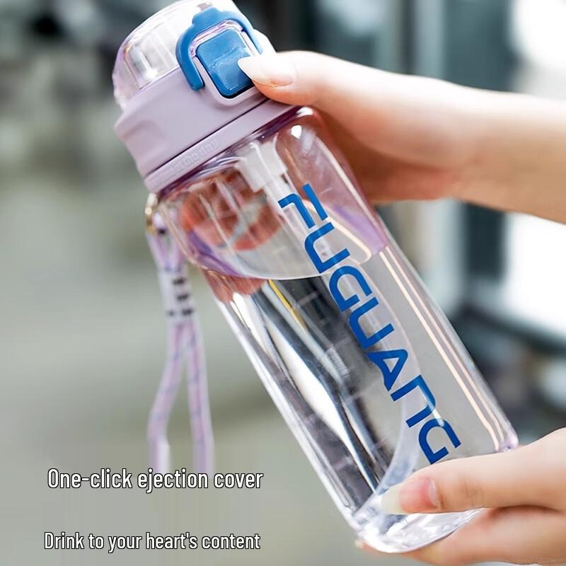 Fuguang Vitality Dual-Drink Sports Water Bottle