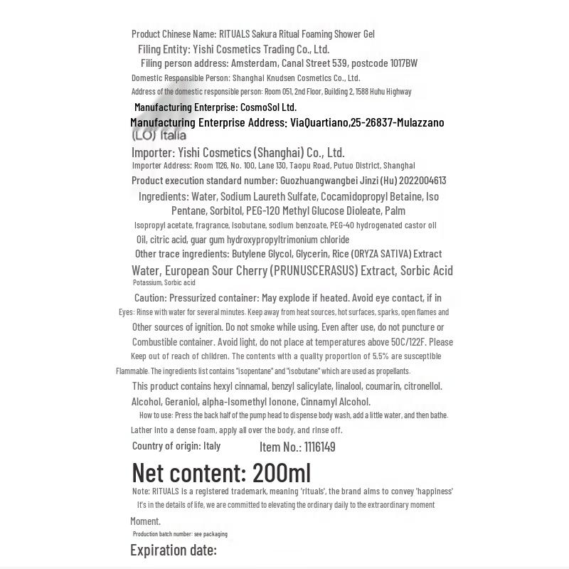 RITUALS The Ritual of Sakura Medium Gift Set