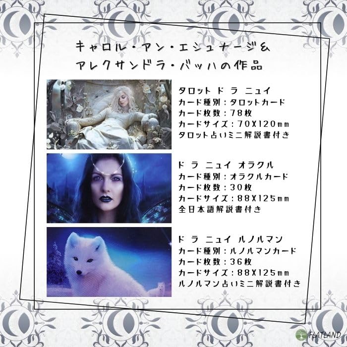 De La Nuit Lenormand Oracle Card Fortune Telling Manual Scarabeo Official [Lenormand Included] [Lo Product]