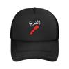 Morocco Moroccan Flag Map Casquette Women Unisex Outdoor Hats Adjustable Snapback Cap New Baseball Caps