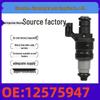 Chevrolet Fuel Injector FJ471 - Part No. 12575947