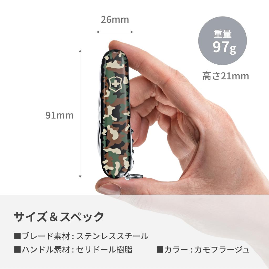 VICTORINOX Huntsman Camouflage Swiss Army Knife Emergency with Scissors and Saw 15 Knife - Multi-functional Knife, Supplies, Mountaineering, Hiking,