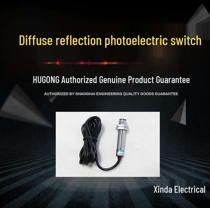 Hugong Infrared Diffuse Reflection Sensor G012-MDNANBPAPBKAKB-A